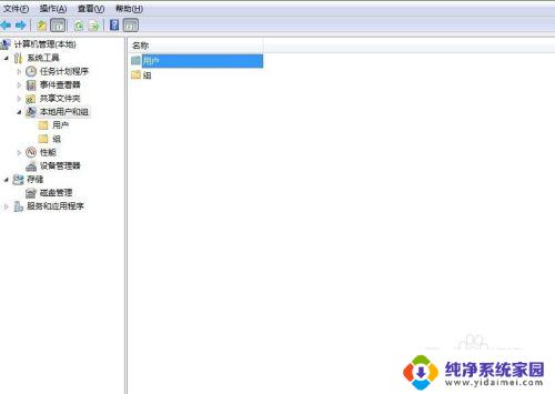 电脑如何设置屏幕密码 电脑屏保密码设置方法
