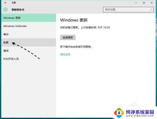 windows10安全模式怎么联网 Windows10安全模式如何联网上网