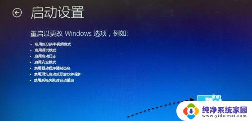 windows10安全模式怎么联网 Windows10安全模式如何联网上网