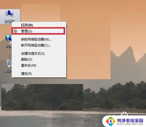 电脑如何设置屏幕密码 电脑屏保密码设置方法