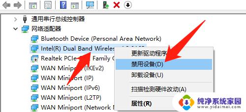 win10网卡驱动不正常连不上网怎么办 win10无线网卡驱动无法安装解决办法