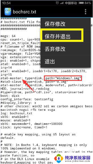 咋接手机上弄win7系统 安卓手机如何安装运行Win7系统