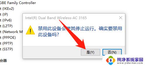 win10网卡驱动不正常连不上网怎么办 win10无线网卡驱动无法安装解决办法