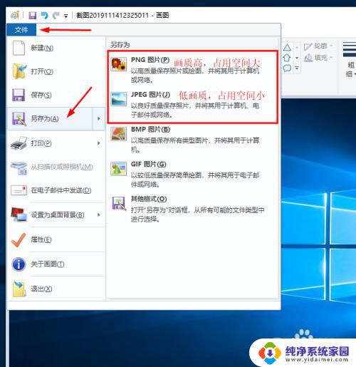 win10图片大小怎么调整 Win10系统如何缩放图片大小