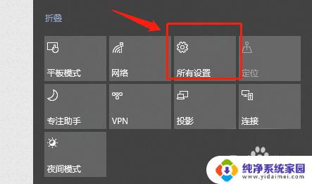 电脑怎么更改地区 如何在win10系统中更改国家和地区