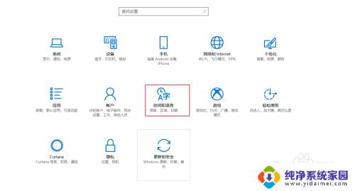 win10打字繁体改简体 windows10自带输入法如何切换繁体字为简体字