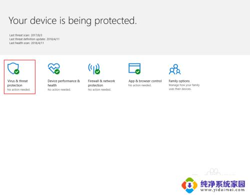 被win10删除的文件 在哪里找回 Win10系统自带杀毒软件删除文件如何恢复