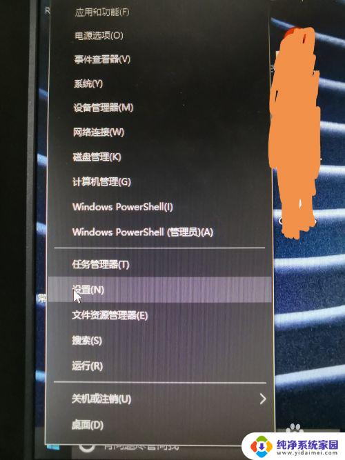 win10打字繁体改简体 windows10自带输入法如何切换繁体字为简体字