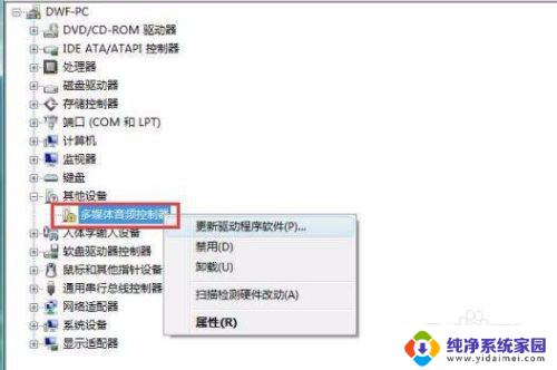 windows7旗舰版重装之后没有声音 重装系统后电脑没有声音怎么设置