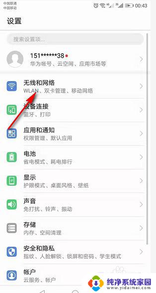 老式台式电脑没有无线网卡怎么连wifi 怎样让没有无线网卡的台式电脑联网