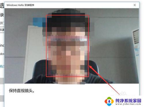 windows10 hello人脸 Windows Hello 人脸识别设置教程