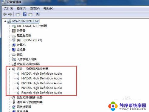 windows7旗舰版重装之后没有声音 重装系统后电脑没有声音怎么设置