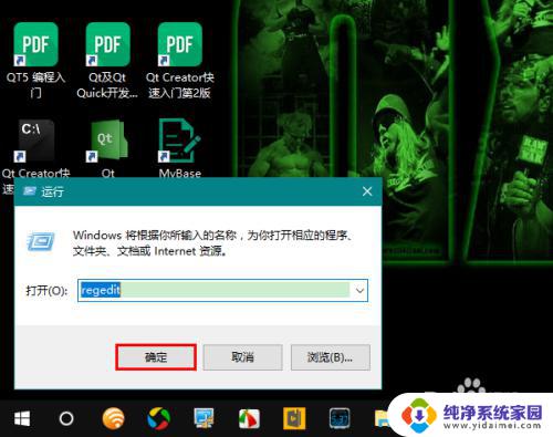 win10显示秒数 如何让Win10任务栏时间显示秒