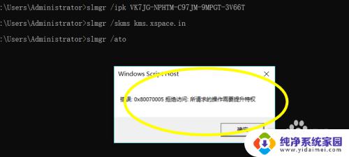 windows永久免费激活码 免费激活win10的有效方法