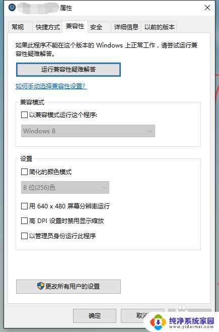 新装的win10老是死机 win10系统突然死机怎么办