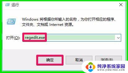 电脑自动调整分辨率 禁用Windows10系统调整屏幕分辨率的方法