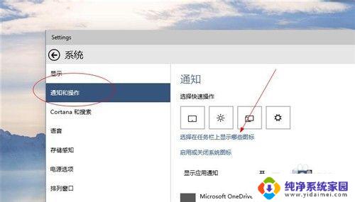 微信的图标隐藏了怎么显示出来 怎么在Windows任务栏上显示微信图标