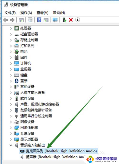 笔记本电脑上的麦克风不好使怎么办 win10声音无法输入的处理步骤