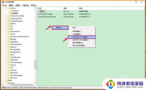 电脑自动调整分辨率 禁用Windows10系统调整屏幕分辨率的方法