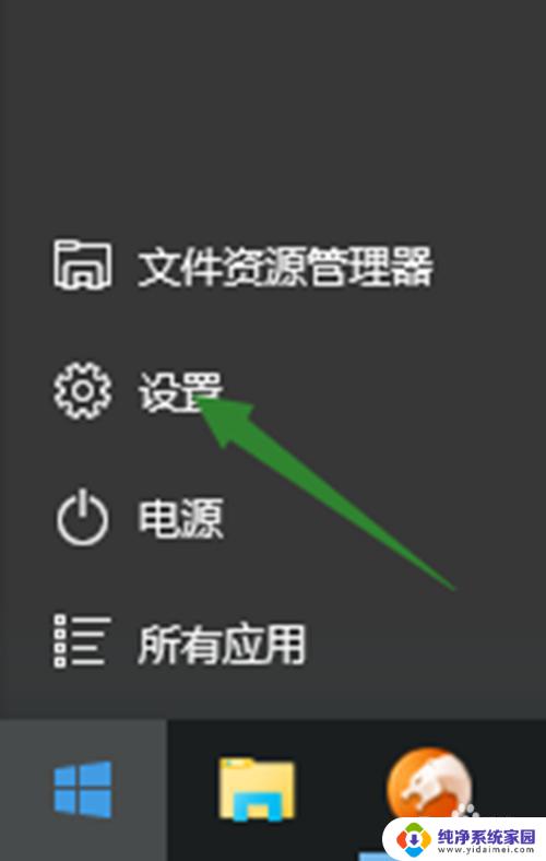 笔记本电脑上的麦克风不好使怎么办 win10声音无法输入的处理步骤