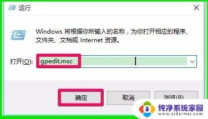 电脑自动调整分辨率 禁用Windows10系统调整屏幕分辨率的方法