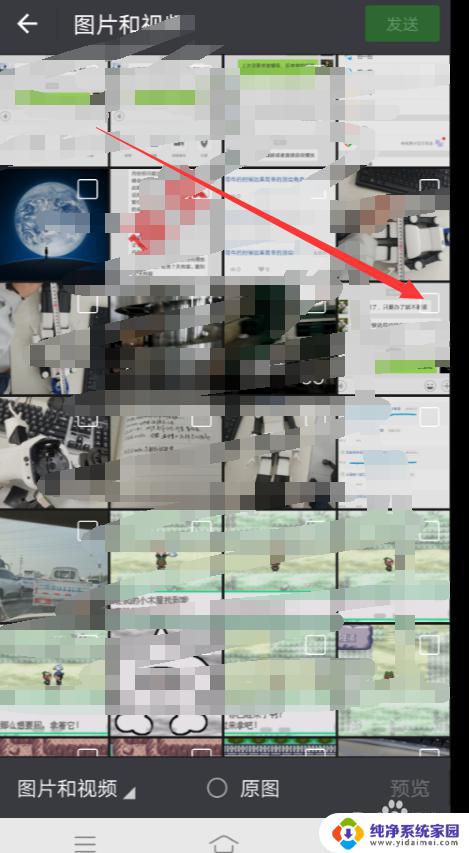 微信图片怎么发原图 微信如何发送原图