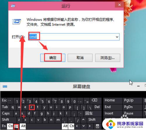 windows命令行工具怎么启动 如何在win10中快速打开cmd