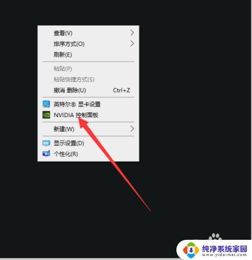 win10右键无nvidia控制面板怎么安装 Win10如何添加NVIDIA控制面板到右键菜单