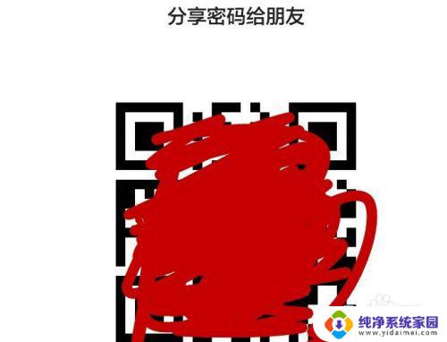 万能钥匙怎么破别人的密码 WIFI万能钥匙能否帮助获取wifi密码