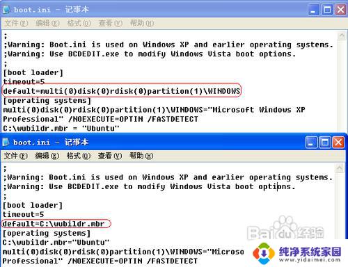 windows xp系统默认boot更改 Windows XP默认启动项修改方法