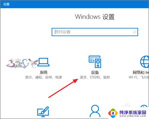 联想昭阳k49a系统升级win10后没有蓝牙 Win10蓝牙升级后找不到蓝牙设备怎么办