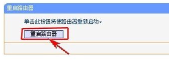 修改无线路由器密码怎么改 如何解决wifi频繁掉线问题