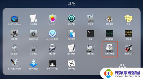 imac win10单系统长按option无法进入 Mac安装Win10后没有Boot Camp如何安装