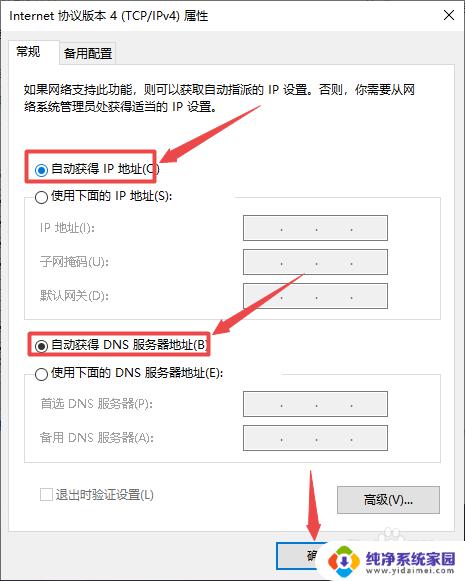 电脑连接wifi显示无网络 电脑无法连接WiFi怎么办