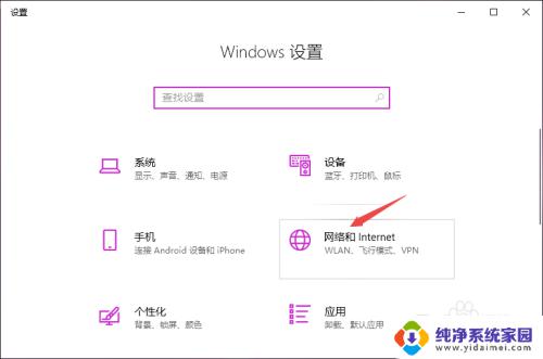 电脑连接wifi显示无网络 电脑无法连接WiFi怎么办