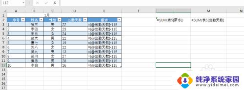 excel输入公式显示错误 Excel公式输入后不显示结果