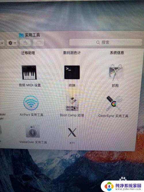 苹果笔记本电脑可以装win10 苹果笔记本MacBook如何安装win10系统