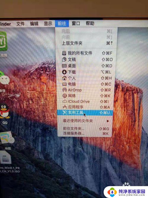 苹果笔记本电脑可以装win10 苹果笔记本MacBook如何安装win10系统