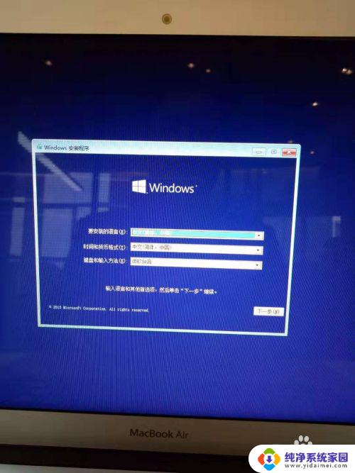 苹果笔记本电脑可以装win10 苹果笔记本MacBook如何安装win10系统