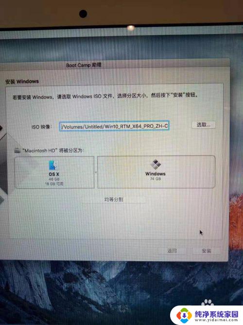 苹果笔记本电脑可以装win10 苹果笔记本MacBook如何安装win10系统