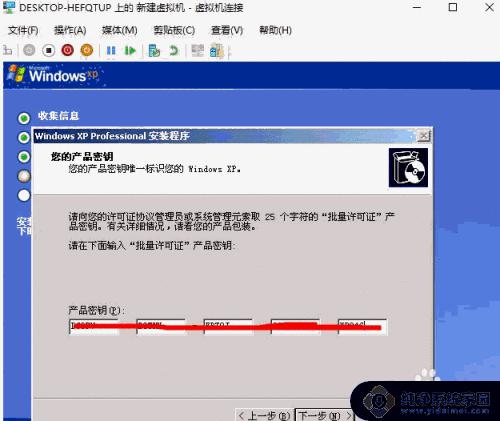 win10如何安装winxp win10系统如何重新安装XP