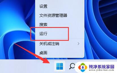 win11的产品密钥在哪儿看 Win11系统密匙查看步骤