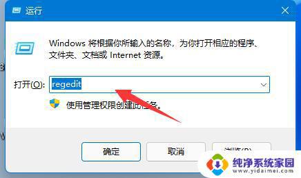 win11的产品密钥在哪儿看 Win11系统密匙查看步骤