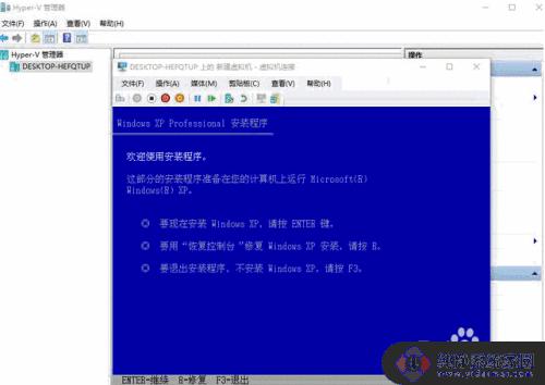 win10如何安装winxp win10系统如何重新安装XP