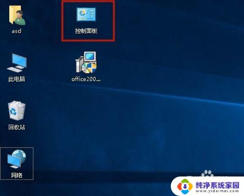 win10怎样设置待机时间 win10如何设置电脑待机