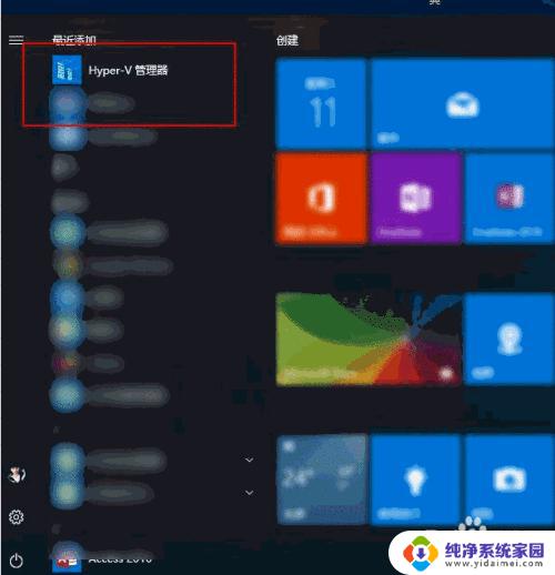 win10如何安装winxp win10系统如何重新安装XP