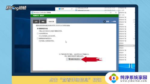 windows defender 删除文件找回 被Windows Defender删除的文件如何找回