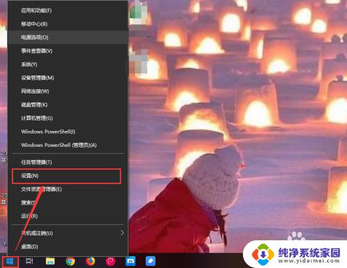 window怎么看电脑配置 windows系统中如何查看自己的电脑性能参数