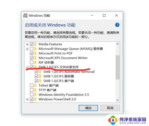 win10无法显示局域网电脑 Win10无法识别局域网中其他电脑怎么办