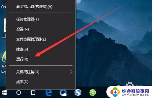 win10系统打开cad出现致命错误 Win10打开Cad2014提示致命错误解决方法